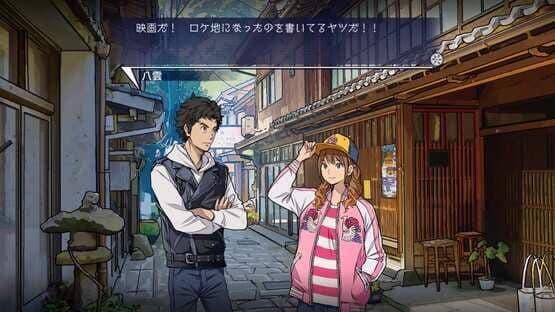 Root Film screenshot 2