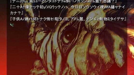 Saya no Uta screenshot 3