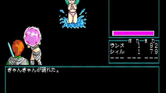 Rance II: Rebellious Maidens screenshot 2