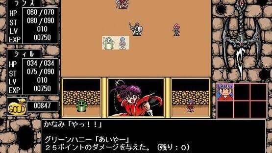 Rance III: Leazas Kanraku screenshot 3