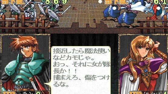 Kichikuou Rance screenshot 3