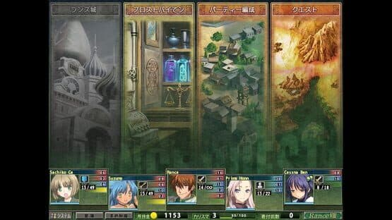 Rance Quest screenshot 3