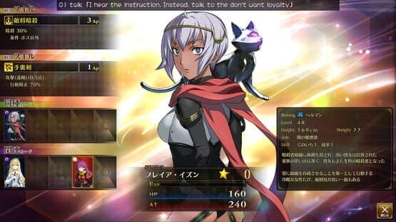 Rance X: Showdown screenshot 2