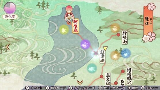 Harukanaru Toki no Naka de 7 screenshot 2