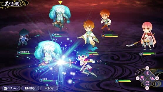 Harukanaru Toki no Naka de 7 screenshot 4