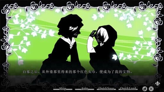 Taisho x Alice Episode 1 screenshot 7