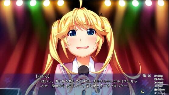 Idol Magical Girl Chiru Chiru Michiru screenshot 1