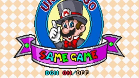 Undake30 SameGame Daisakusen Mario Version screenshot 2