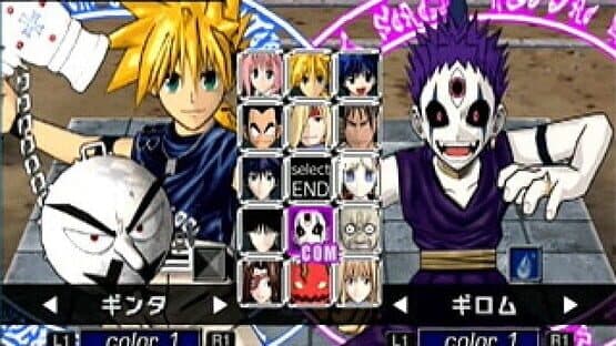 Mar Heaven: Arm Fight Dream screenshot 3