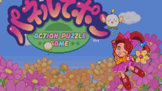 Panel de Pon screenshot 1