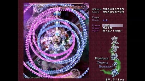 Touhou Youyoumu: Perfect Cherry Blossom screenshot 2