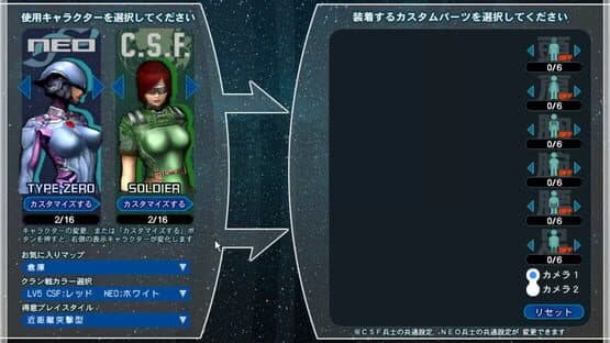 Counter-Strike Neo screenshot 3