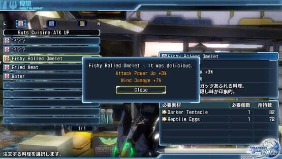 Phantasy Star Nova screenshot 2