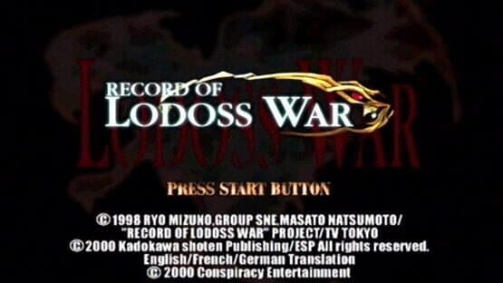 Record of Lodoss War screenshot 6