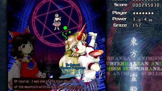 Touhou Chireiden: Subterranean Animism screenshot 6