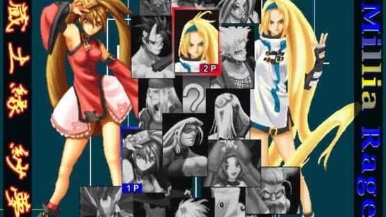 Guilty Gear X Plus screenshot 2