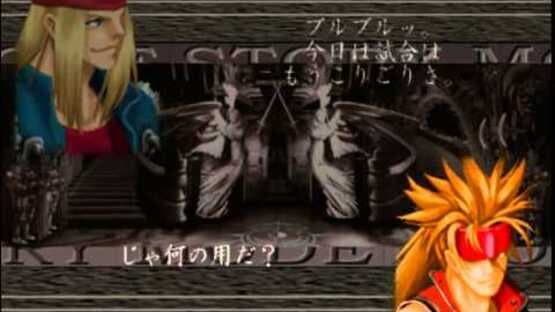 Guilty Gear X Plus screenshot 4