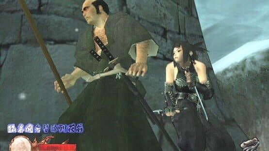 Tenchu: Wrath of Heaven screenshot 2