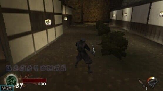 Tenchu 3 Portable screenshot 2