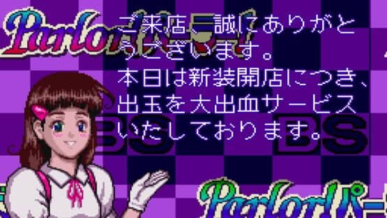 BS Parlor! Parlor! screenshot 3