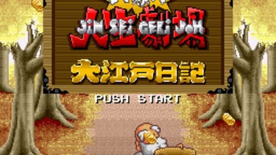 Daibakushou: Jinsei Gekijoh - Ooedo Nikki screenshot 2