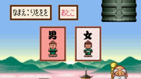 Daibakushou: Jinsei Gekijoh - Ooedo Nikki screenshot 3