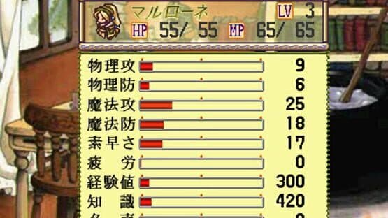 Atelier Marie: The Alchemist of Salburg screenshot 5