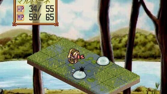 Atelier Marie: The Alchemist of Salburg screenshot 6