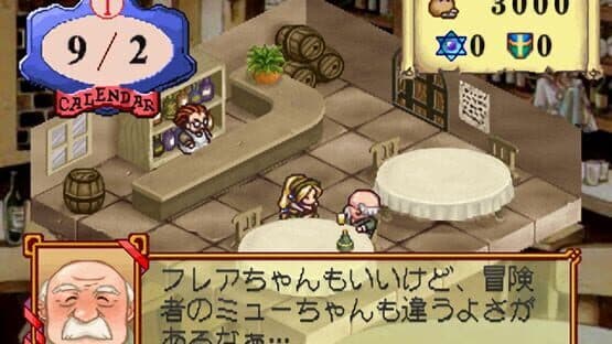 Atelier Marie: The Alchemist of Salburg screenshot 4
