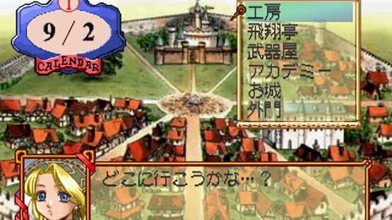 Atelier Marie: The Alchemist of Salburg screenshot 8