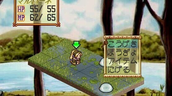 Atelier Marie: The Alchemist of Salburg screenshot 9