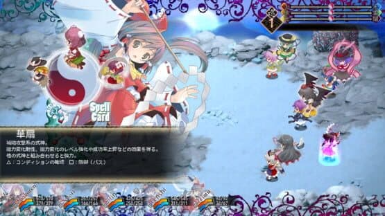 Touhou Genso Maroku W: The Devil of Decline screenshot 1