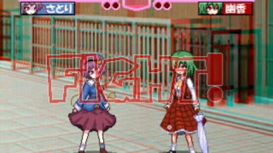 Touhou Haou III screenshot 2