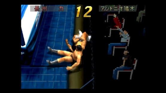 Shin Nippon Pro Wrestling: Toukon Retsuden 3 screenshot 2