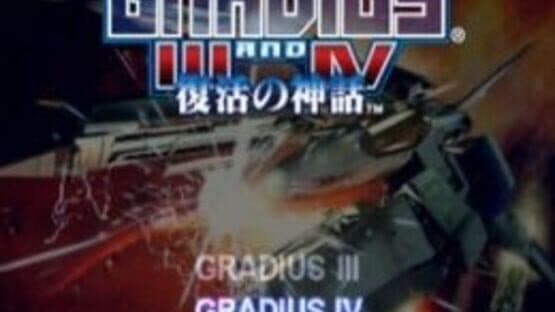 Gradius III and IV screenshot 2