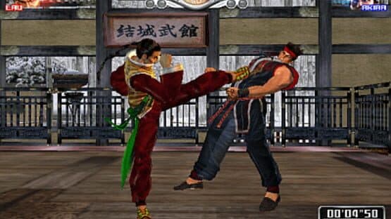 Virtua Fighter 4: Final Tuned screenshot 4
