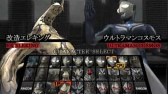 Ultraman Fighting Evolution Rebirth screenshot 3