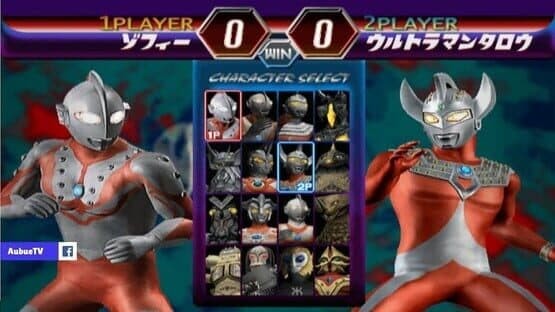 Ultraman Fighting Evolution 2 screenshot 5