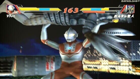 Ultraman Fighting Evolution 2 screenshot 2