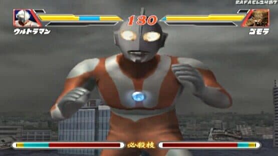 Ultraman Fighting Evolution 2 screenshot 1