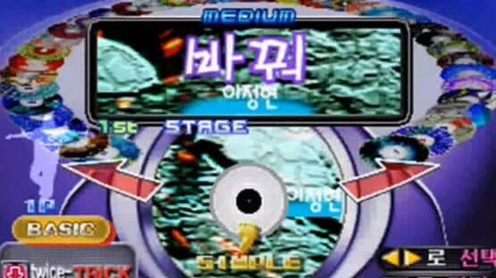 Dance Dance Revolution 3rdMix Ver.Korea screenshot 2