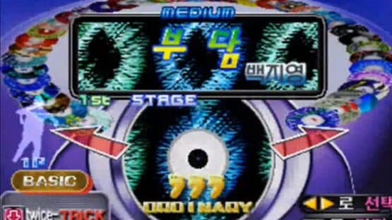 Dance Dance Revolution 3rdMix Ver.Korea screenshot 3