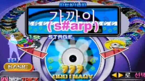 Dance Dance Revolution 3rdMix Ver.Korea2 screenshot 3