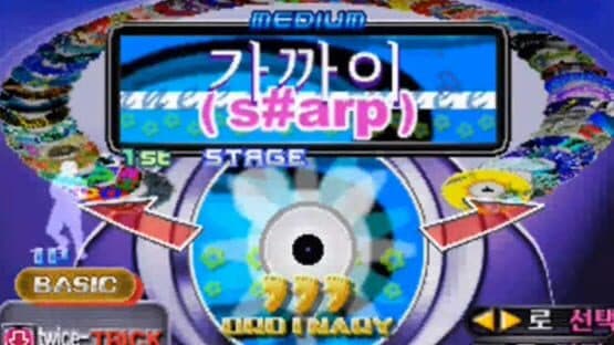 Dance Dance Revolution 3rdMix Ver.Korea2 screenshot 1