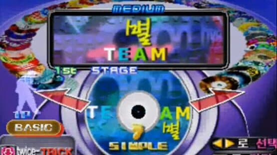 Dance Dance Revolution 3rdMix Ver.Korea2 screenshot 2