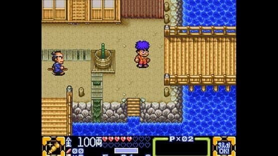 Ganbare Goemon 3: Shishijuurokubee no Karakuri Manjigatame screenshot 4