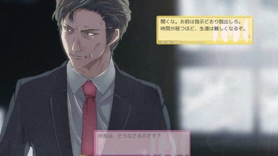 Nonuple Nine: Asymptote screenshot 3