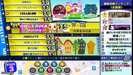 pop'n music: Tune Street screenshot 2