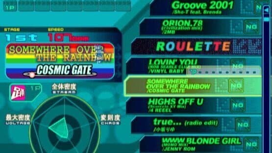 DDRMax: Dance Dance Revolution 6thMix screenshot 3