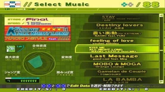 Dance Dance Revolution Extreme screenshot 2